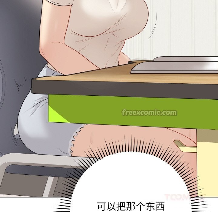 最后的冲刺第25話