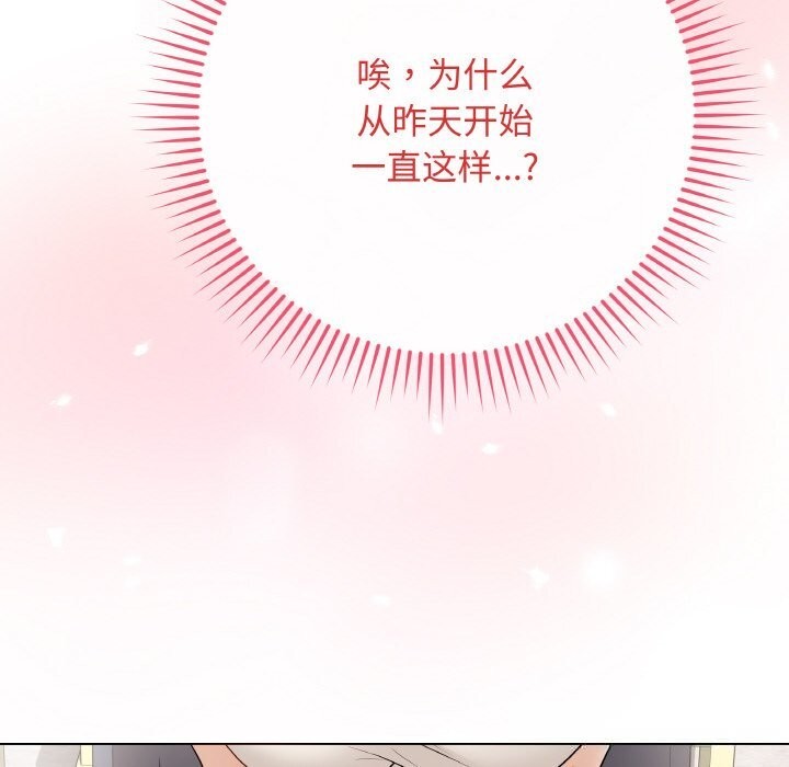 最后的冲刺第25話