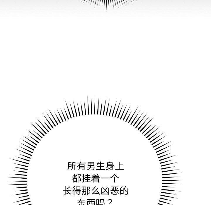 最后的冲刺第25話