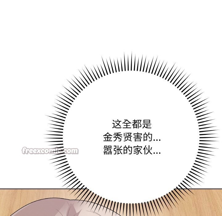 最后的冲刺第25話