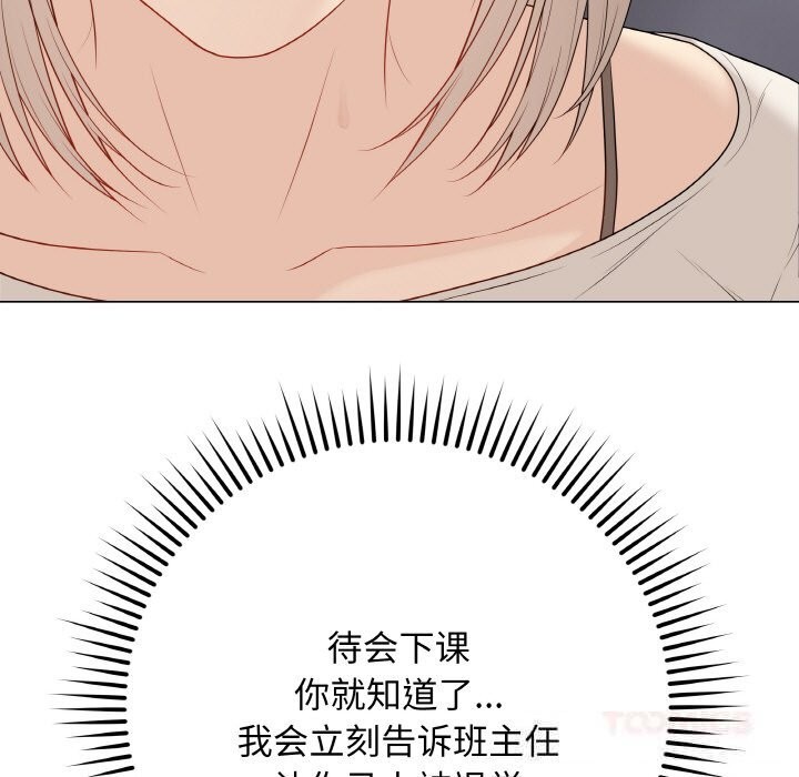 最后的冲刺第25話