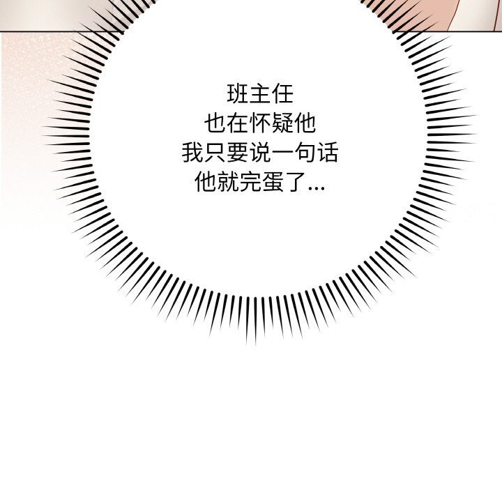 最后的冲刺第25話