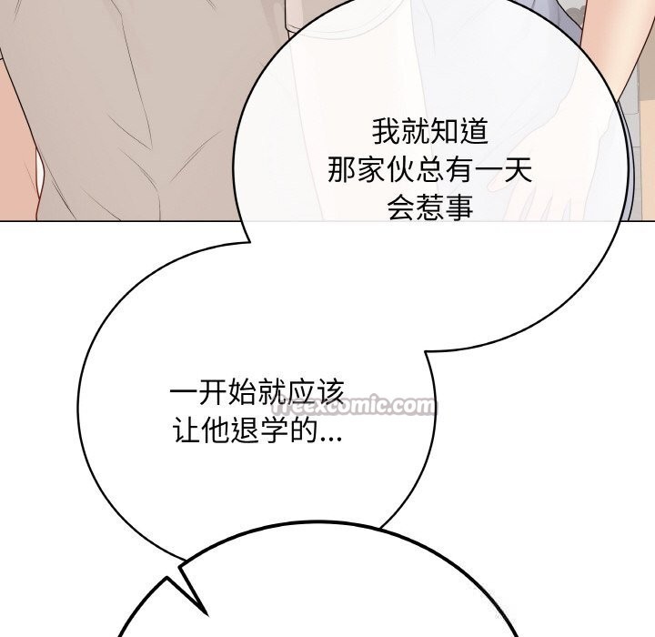 最后的冲刺第25話