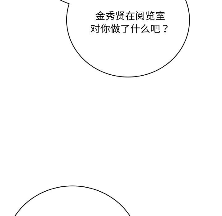 最后的冲刺第25話