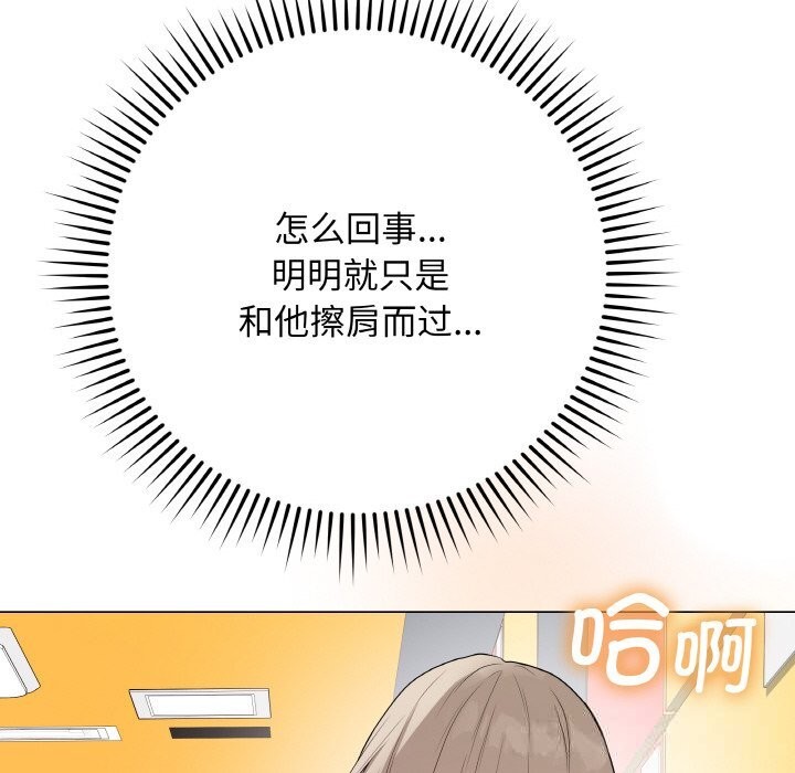 最后的冲刺第25話