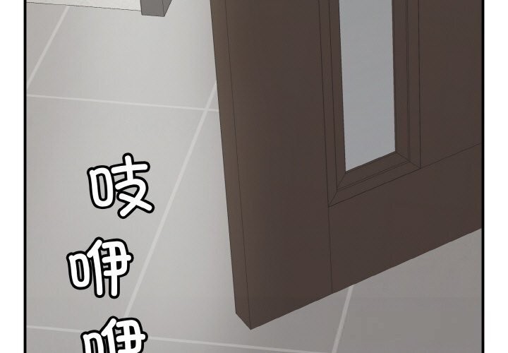 再爱我一次第32話