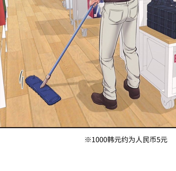 再爱我一次第32話