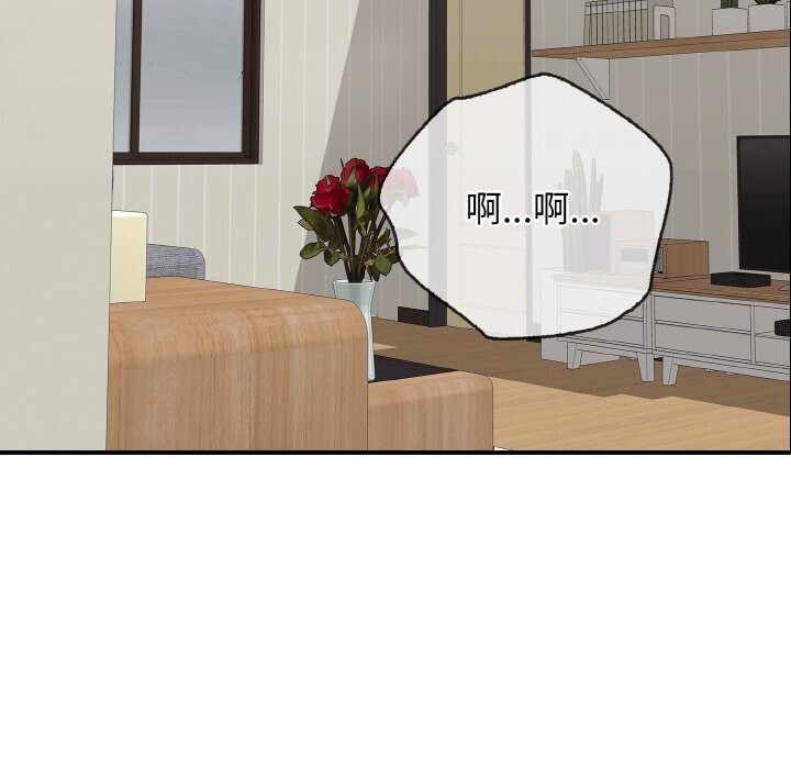 再爱我一次第32話