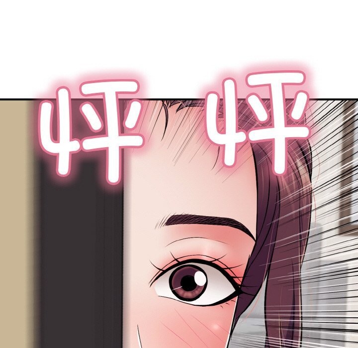 再爱我一次第32話