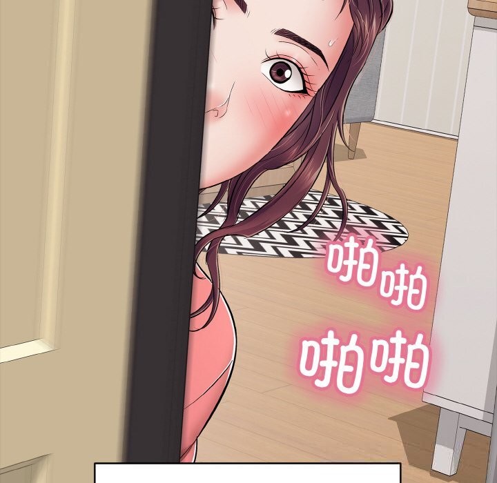 再爱我一次第32話