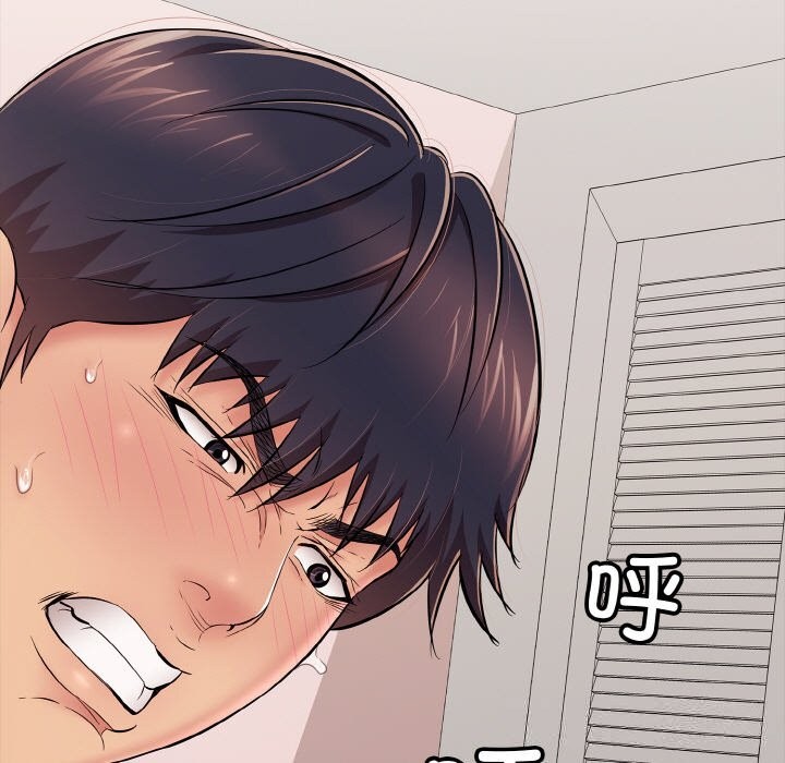 再爱我一次第32話