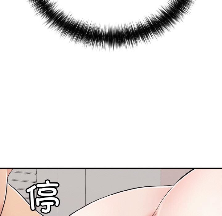 再爱我一次第32話