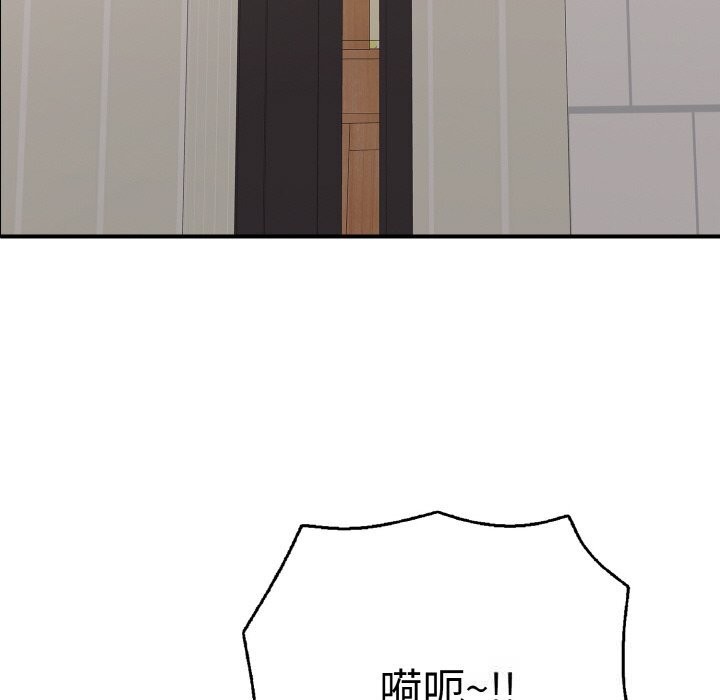 再爱我一次第32話