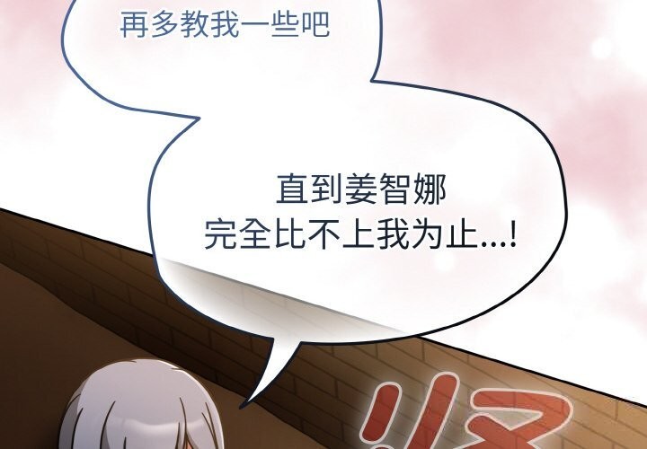 热情拳击馆第36話