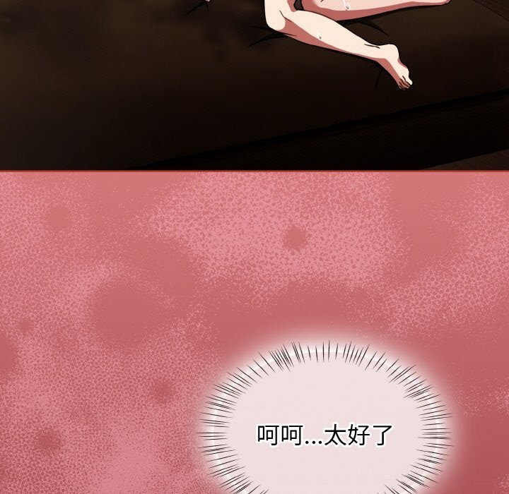 热情拳击馆第36話