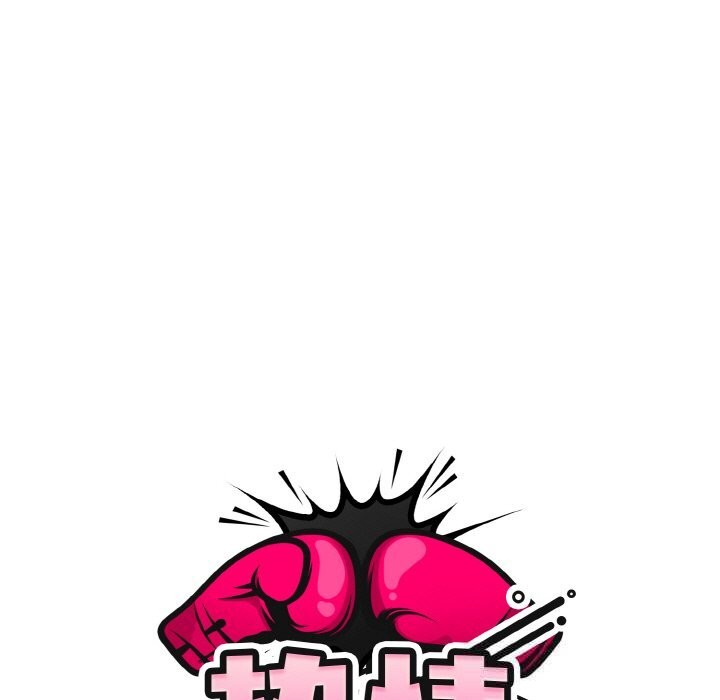 热情拳击馆第36話