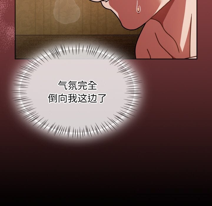 热情拳击馆第36話