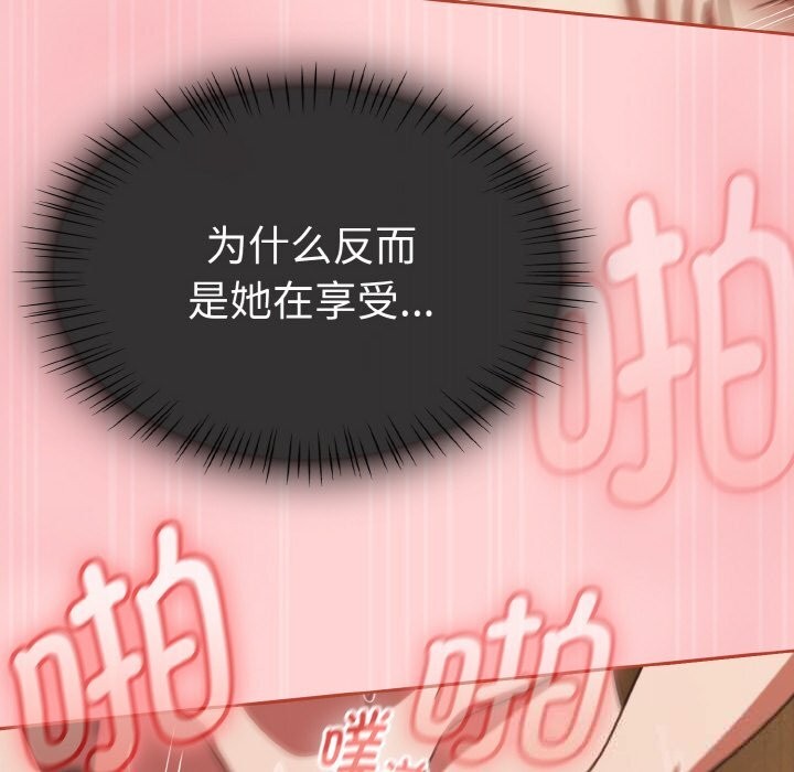 热情拳击馆第36話