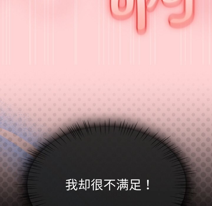 热情拳击馆第36話