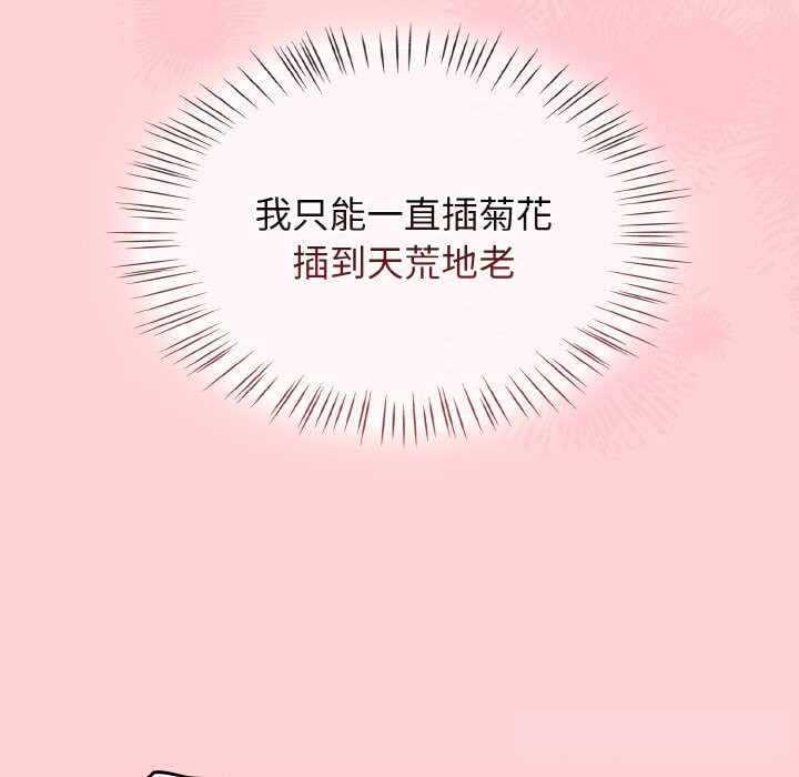 热情拳击馆第36話