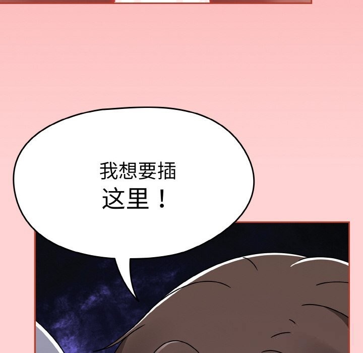 热情拳击馆第36話