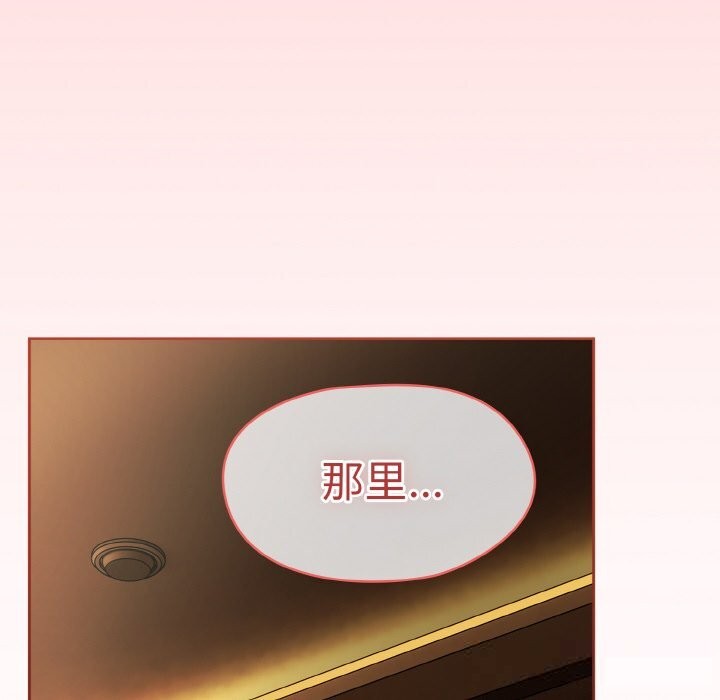 热情拳击馆第36話