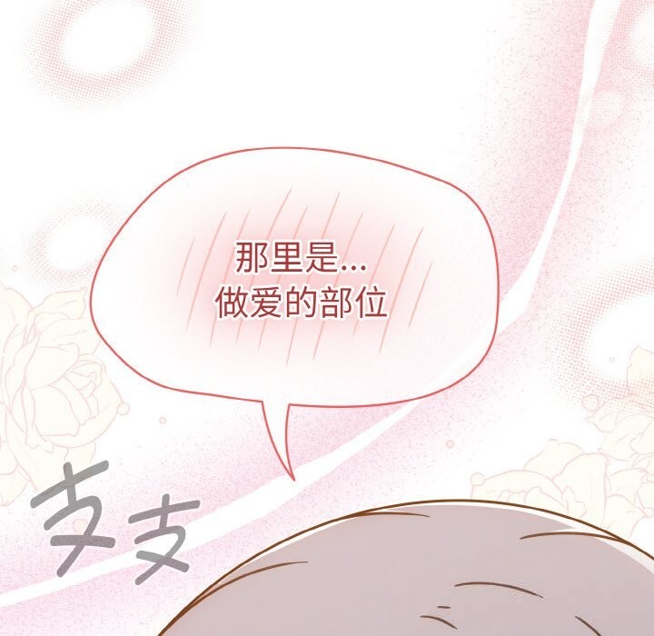 热情拳击馆第36話