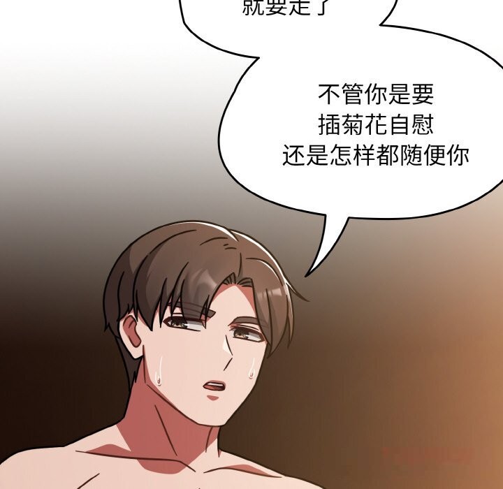 热情拳击馆第36話