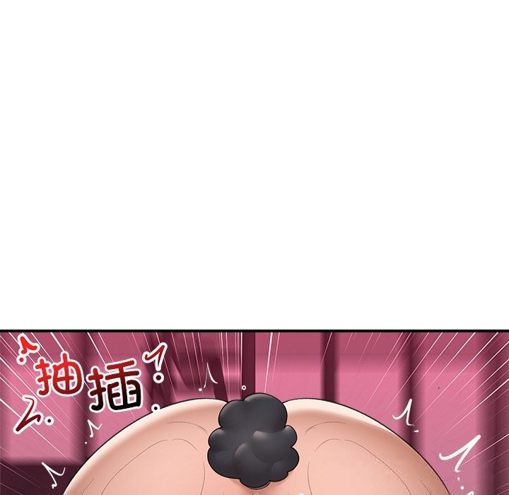 催眠手机第33話