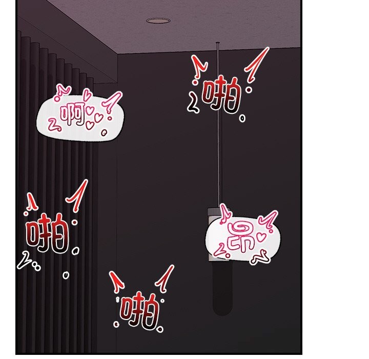 催眠手机第33話