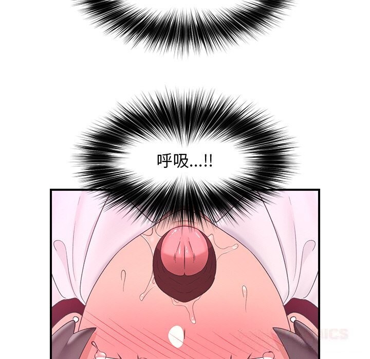 催眠手机第33話