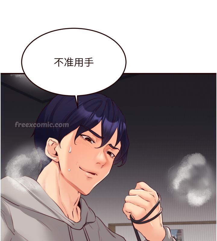 熟女自助餐第51話-被主人操壞的騷穴