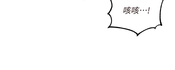 熟女自助餐第51話-被主人操壞的騷穴