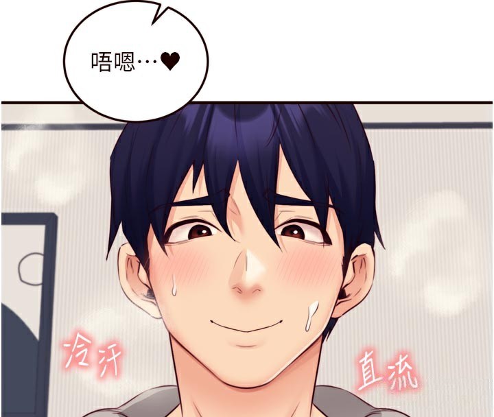 熟女自助餐第51話-被主人操壞的騷穴