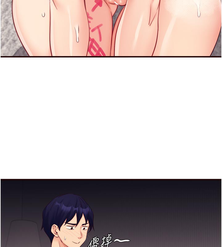 熟女自助餐第51話-被主人操壞的騷穴