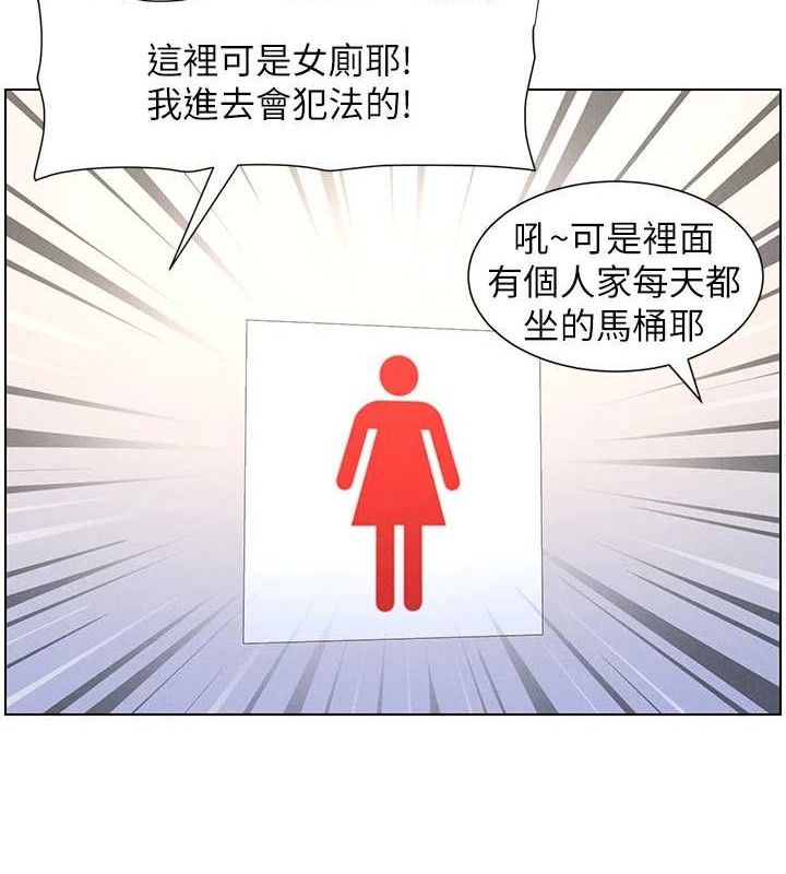 兄妹的秘密授课第72話-在公廁體驗海嘯play