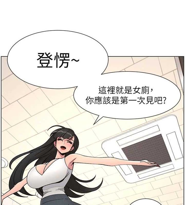 兄妹的秘密授课第72話-在公廁體驗海嘯play