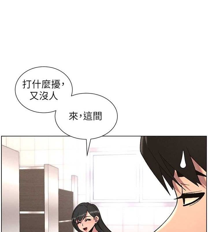 兄妹的秘密授课第72話-在公廁體驗海嘯play