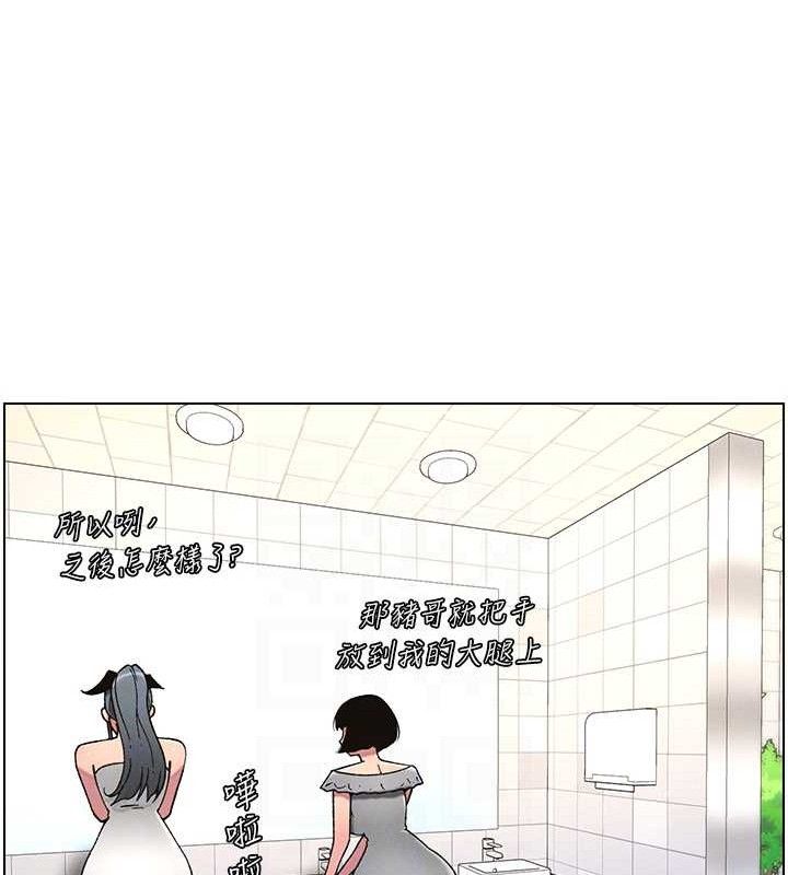 兄妹的秘密授课第72話-在公廁體驗海嘯play