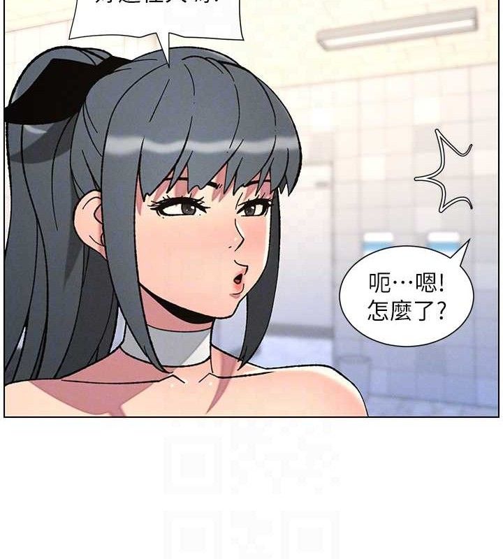 兄妹的秘密授课第72話-在公廁體驗海嘯play