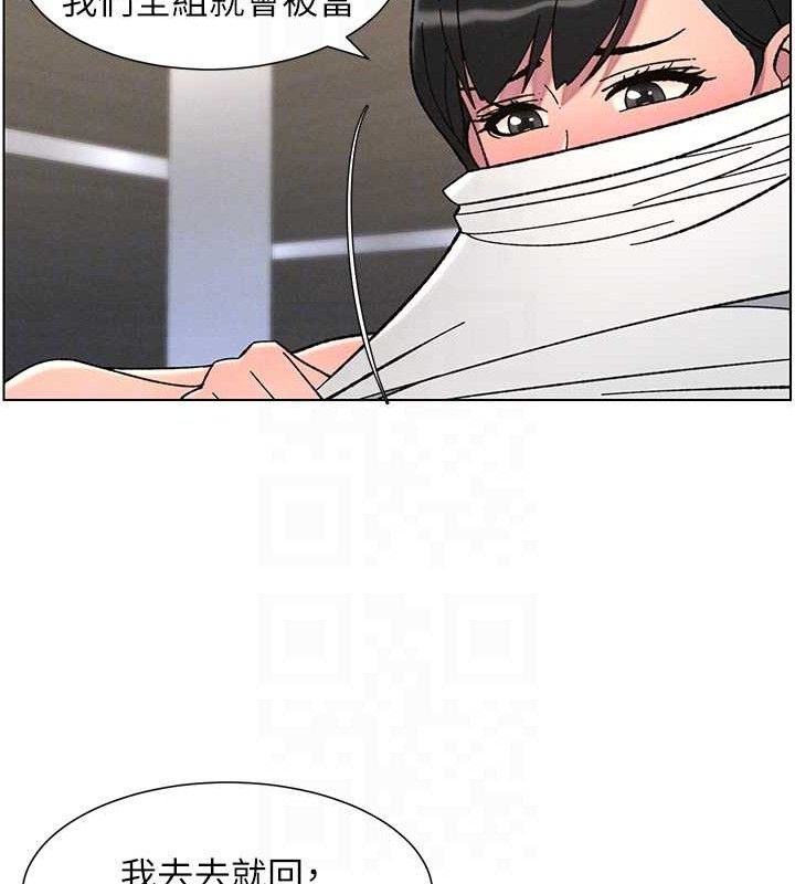 兄妹的秘密授课第72話-在公廁體驗海嘯play