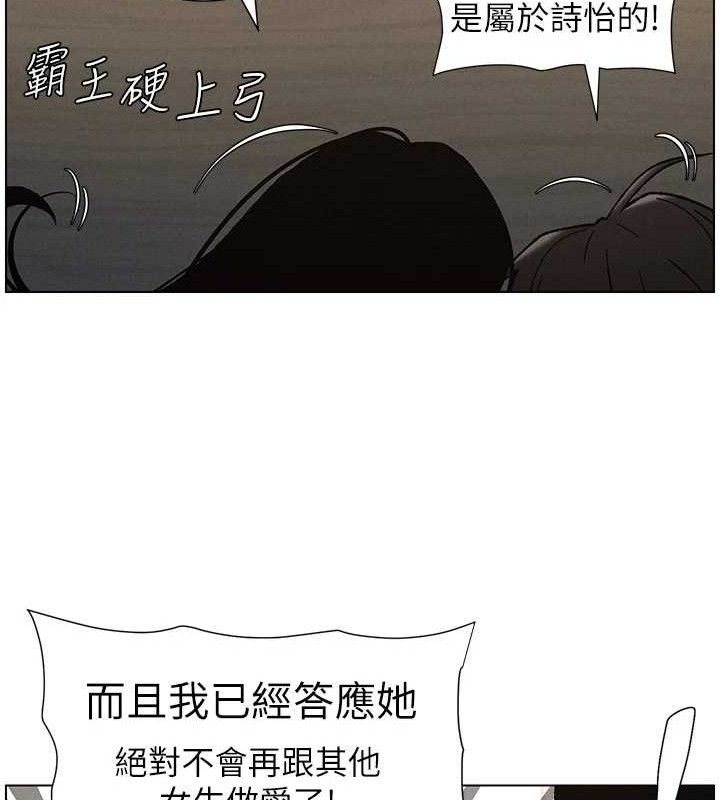 兄妹的秘密授课第72話-在公廁體驗海嘯play