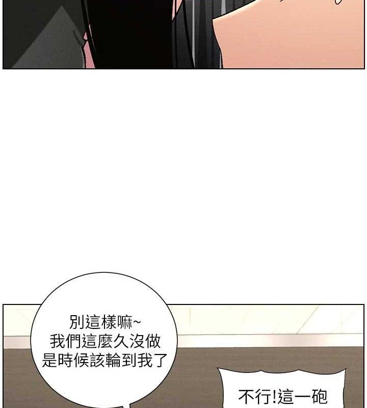 兄妹的秘密授课第72話-在公廁體驗海嘯play