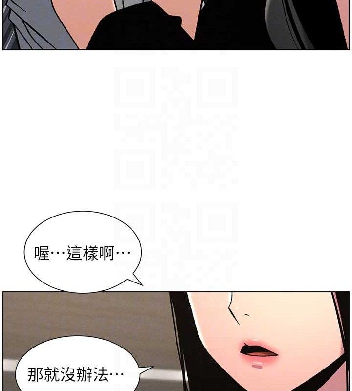 兄妹的秘密授课第72話-在公廁體驗海嘯play