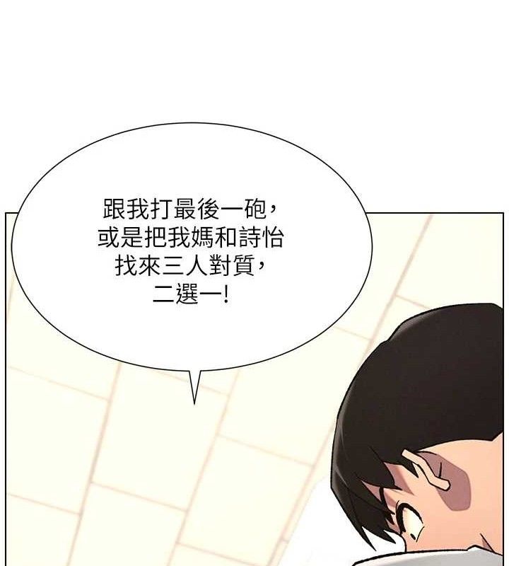 兄妹的秘密授课第72話-在公廁體驗海嘯play