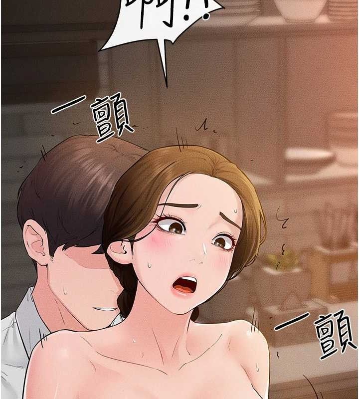 继母与继姐第85話-還是我兒子技術最好了