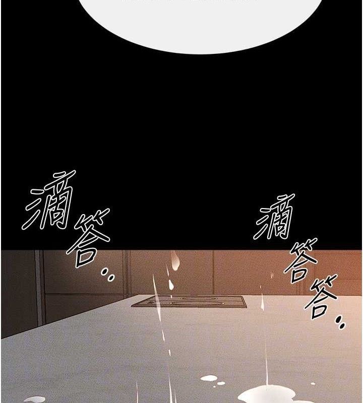 继母与继姐第85話-還是我兒子技術最好了