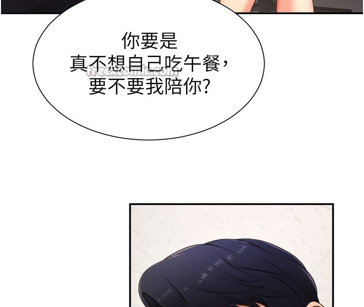 肉体审判第16話-重現昨晚的火熱現場♥