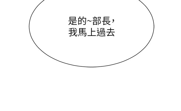 肉体审判第16話-重現昨晚的火熱現場♥