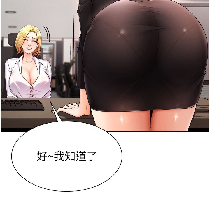 肉体审判第16話-重現昨晚的火熱現場♥